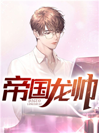 为救白月光儿子，老婆亲手挖了女儿心脏
