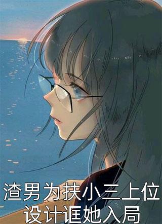 一场酒局，我拿下高冷女领导的信任文章