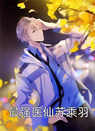 攻略失败后，他们都后悔了