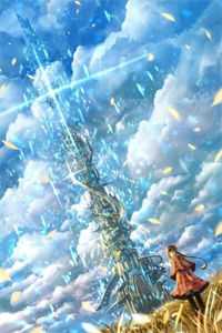 岁月轮回幻景