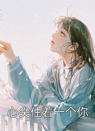 官嫂目录