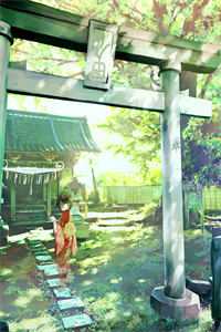 春风亲吻荒芜