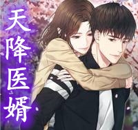 齐致远余冬青余生已负望沙海小说全文免费阅读