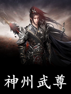 元旦见家长，我装绿茶捧杀男友全家