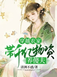 强嫁的皇子捂不热，重生她不要了沈安安萧渊