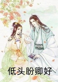 被前妻绿了后我和校花结婚了抖音热门最新章节