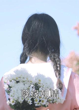 半生情深半思君