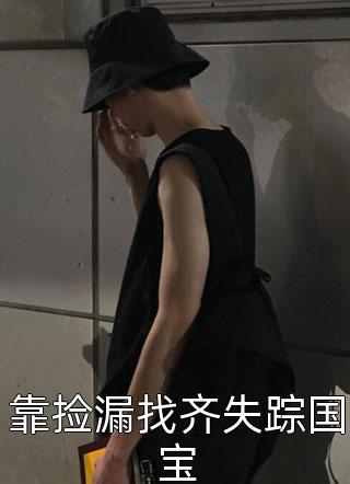 郁冉萧明喆
