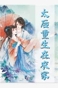 大嘴巴子掌自己，媳妇我真改了
