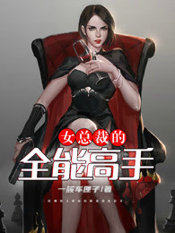 一表人才赵江河夏小鹿