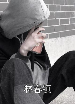 晓月拂流年叶夕瑶贺宴辞