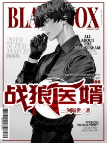 失忆以后，疯批老公诱我入怀完整版