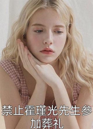 错将真心落梧桐