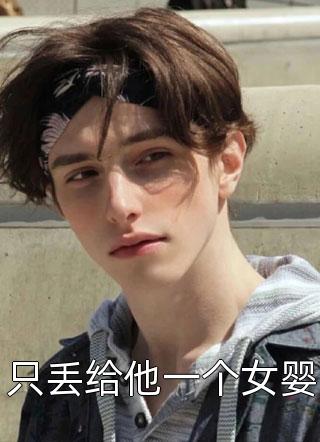 大嘴巴子掌自己，媳妇我真改了