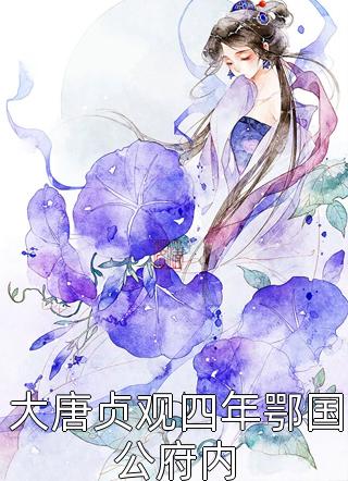 沉入深海将你遗忘林煜深叶清瑶
