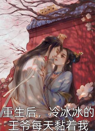 鹤别空山踏明月：前言