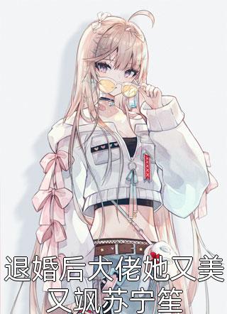 穷富之间精彩小说