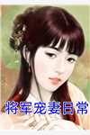 官场受挫后，我被女朋友甩了小说