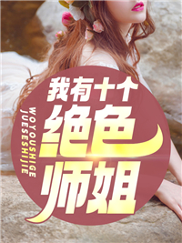 官场之手眼通天主角