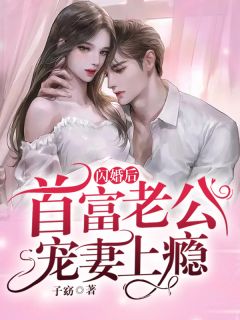 娱乐：叔圈顶流？简直神仙炸场在线阅读