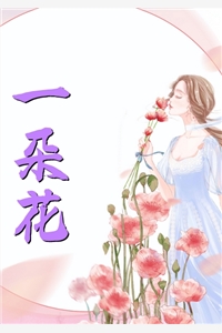 我，夜的主宰者
