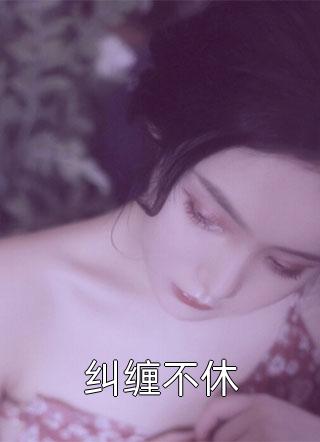 朕已经威震四方了，李世民咋又活了全文