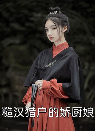 识君晚