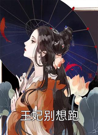 极致围猎