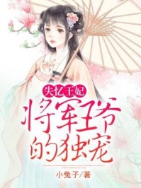奈何桥边大梦一场