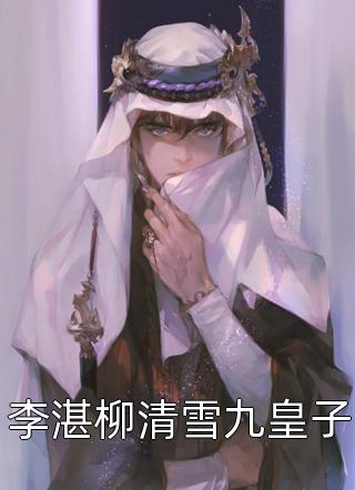 前尘往事如云烟完结
