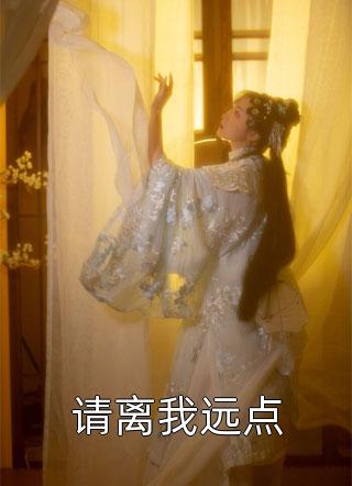 官场：带贫困乡摘帽后，我打脸亲爹苏木苏卫民小说