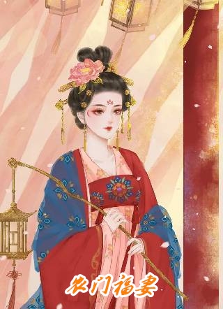 许云毅祝如星的小说从前不待春风慢