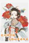 纸短情长，覆水难收