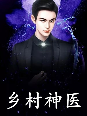 重生后，成全让她怀孩子的白月光