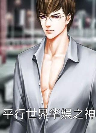 晓月拂流年叶夕瑶贺宴辞小说