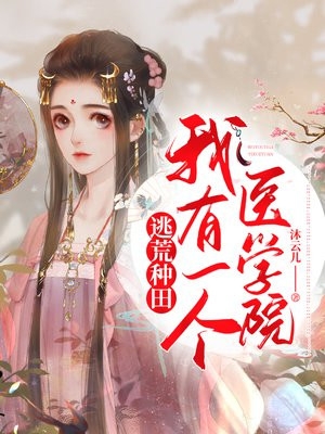 死后重生，她转投摄政王怀抱