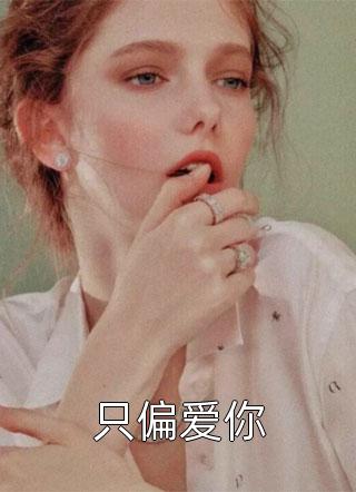官嫂必读文