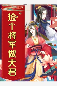 桃花扇落君不还