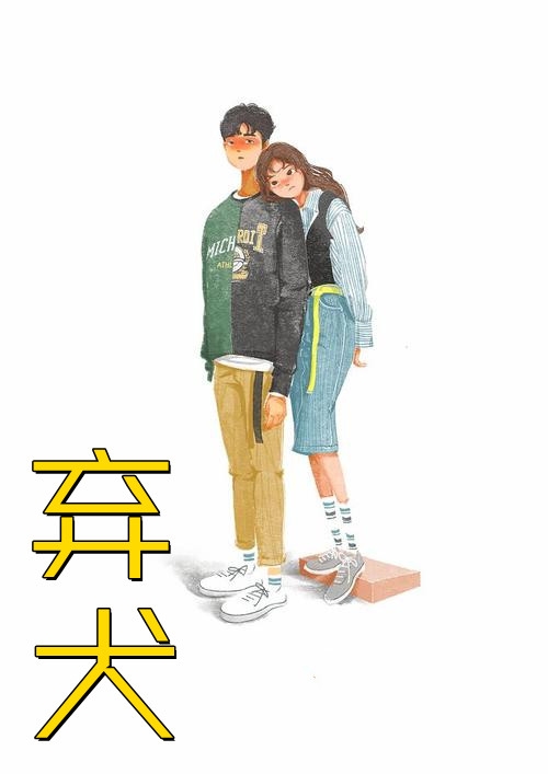 我替男主白月光养孩子
