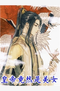 读心：恶毒女配带童养夫发家致富小说