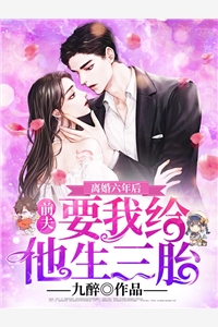 重生之鹏程万里爽文