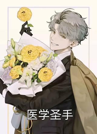 玄幻：凌天剑尊纵横万界全集阅读