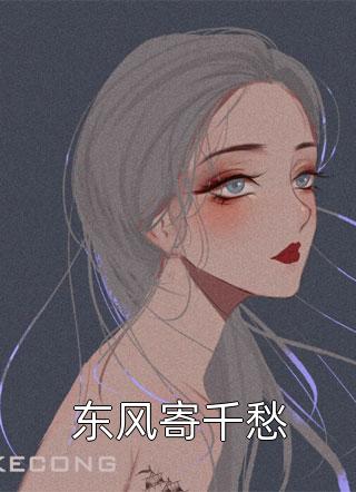 青云路：从领导秘书开始前文+