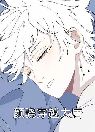 借阴寿