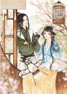 步步争权全文+后续