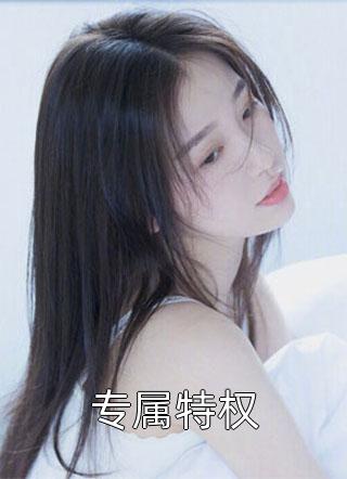 重生之鹏程万里必读文