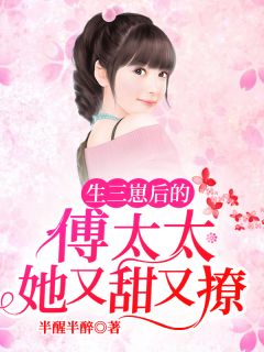 官运，挖笋挖出个青云之路！最完整版