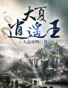 与君再无朝暮