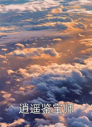 老婆为初恋中断婚礼，我死后她却自杀了