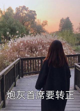 老公破产跳楼，我喜提劳斯莱斯